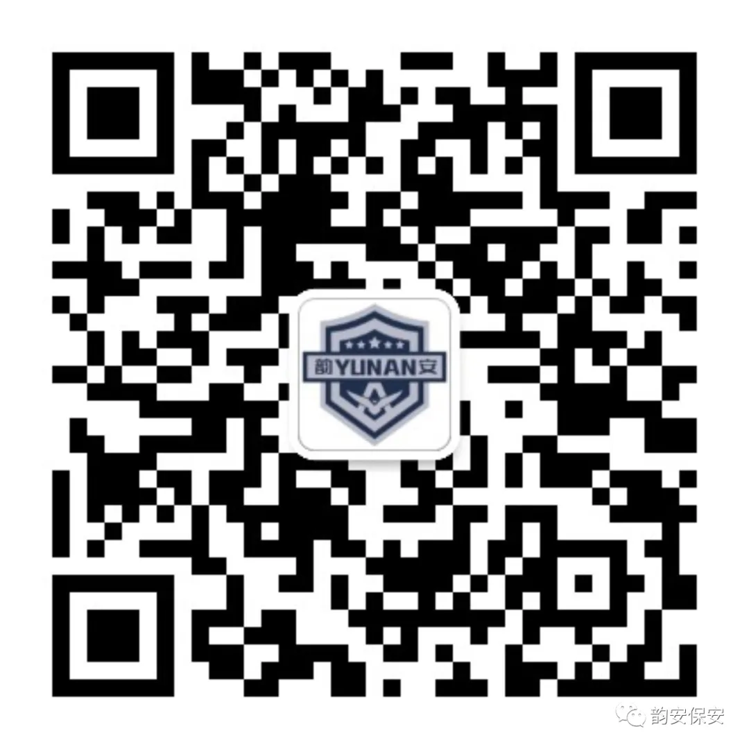 霸都魔都設(shè)機(jī)構(gòu) 服務(wù)長(zhǎng)江三角洲 ——安徽韻安保安服務(wù)有限公司積拓展業(yè)務(wù)在上海設(shè)立辦事機(jī)構(gòu)